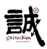 Shiseikan